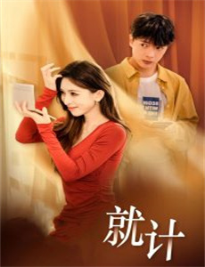 河山万里寻母归