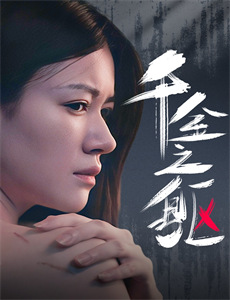 我哥们儿死在了屋外