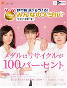 爆裂飞车3兽神合体