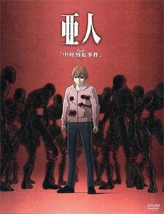 夏目友人帐 第一季