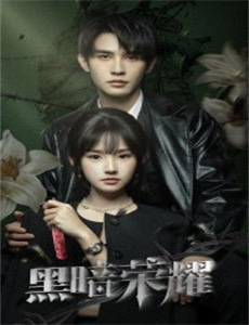 经典传奇离奇,诡异片段！