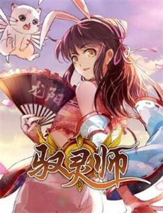 糖果超甜的夏天