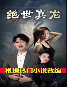 假如爱情有时差