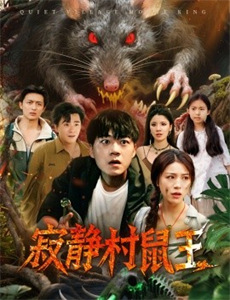 斗篷与匕首 第二季