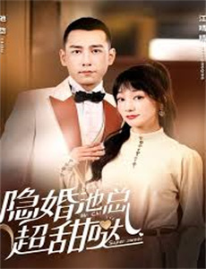 深爱食堂 第二季