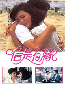 喜欢你的春夏秋冬