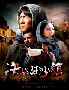 食戟之灵餐之皿