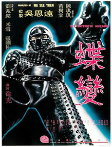 酸雨末日我站在世界之巅