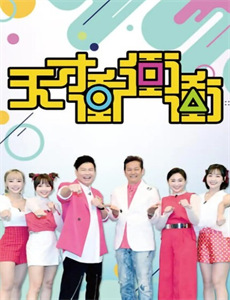 你家奶团是冥王血脉