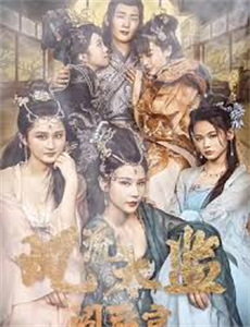 新红楼梦5绝色春宫