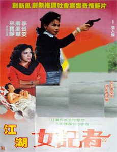 我们恋爱吧 第一季