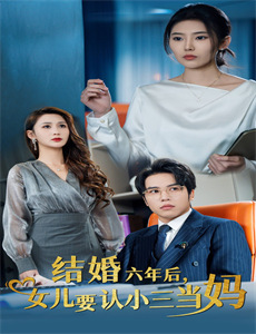 动物园的秘密 第一季