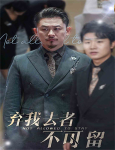 斯图尔特李：龙卷风