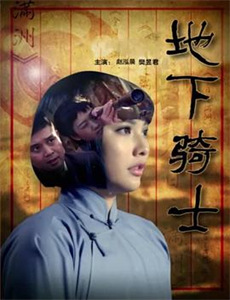 假少爷被赶回农村带妻儿逆袭